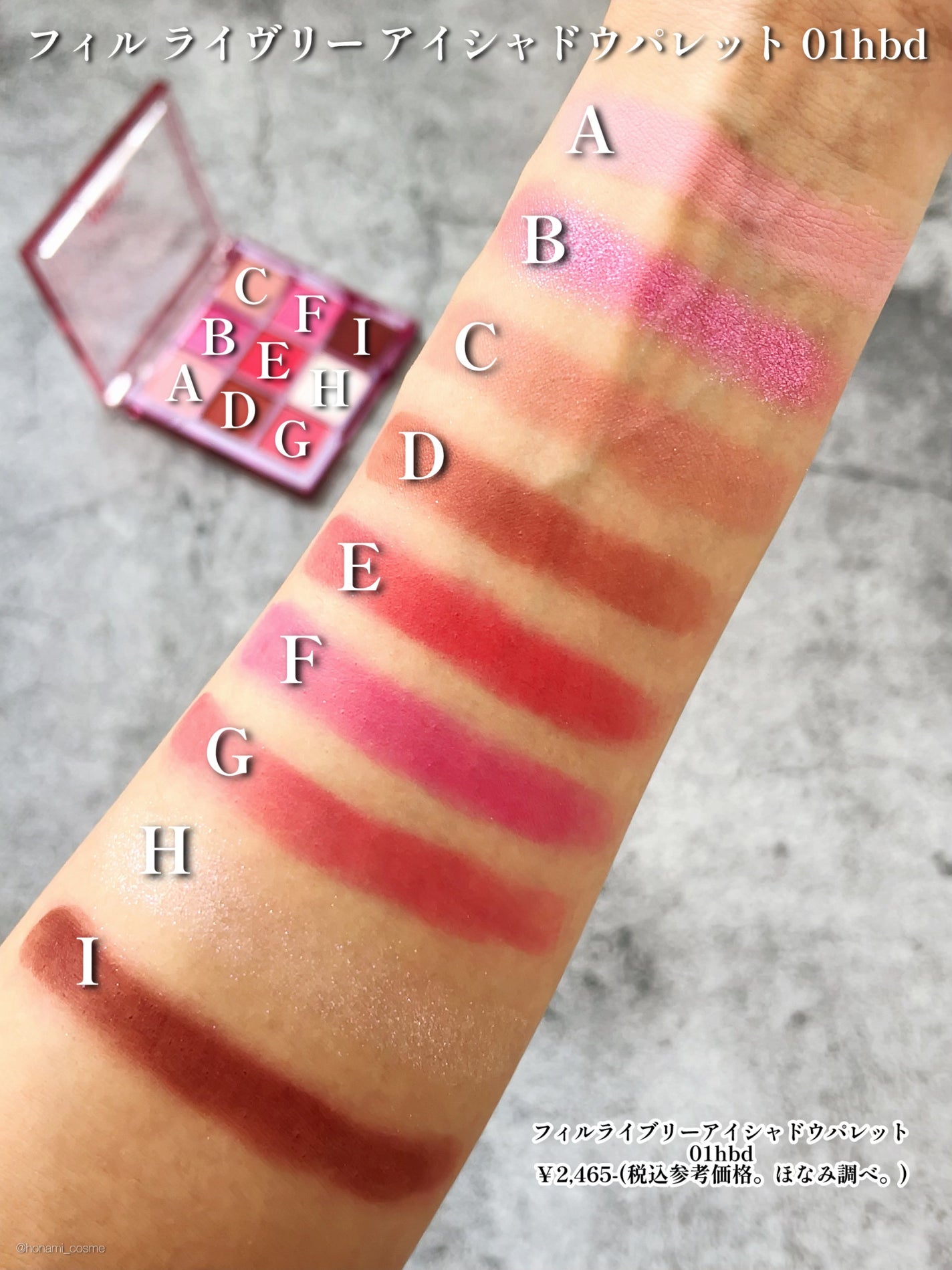 ラスティングマルチアイベース WP/キャンメイク/アイシャドウベースを使ったクチコミ(3枚目)