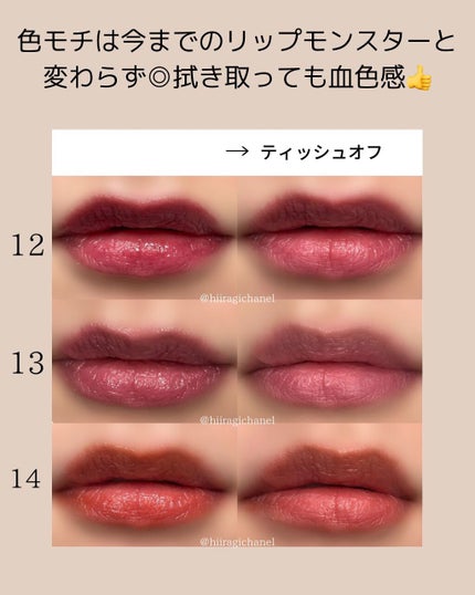 ケイト リップモンスター/KATE/口紅を使ったクチコミ(5枚目)