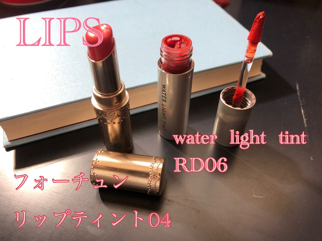 アピュー ウォーターライト ティント/A’pieu/リップティントを使ったクチコミ(3枚目)