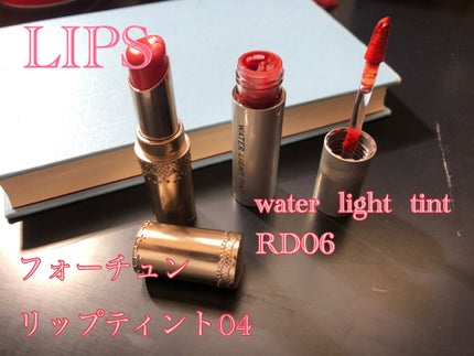 アピュー ウォーターライト ティント/A’pieu/リップティントを使ったクチコミ(3枚目)