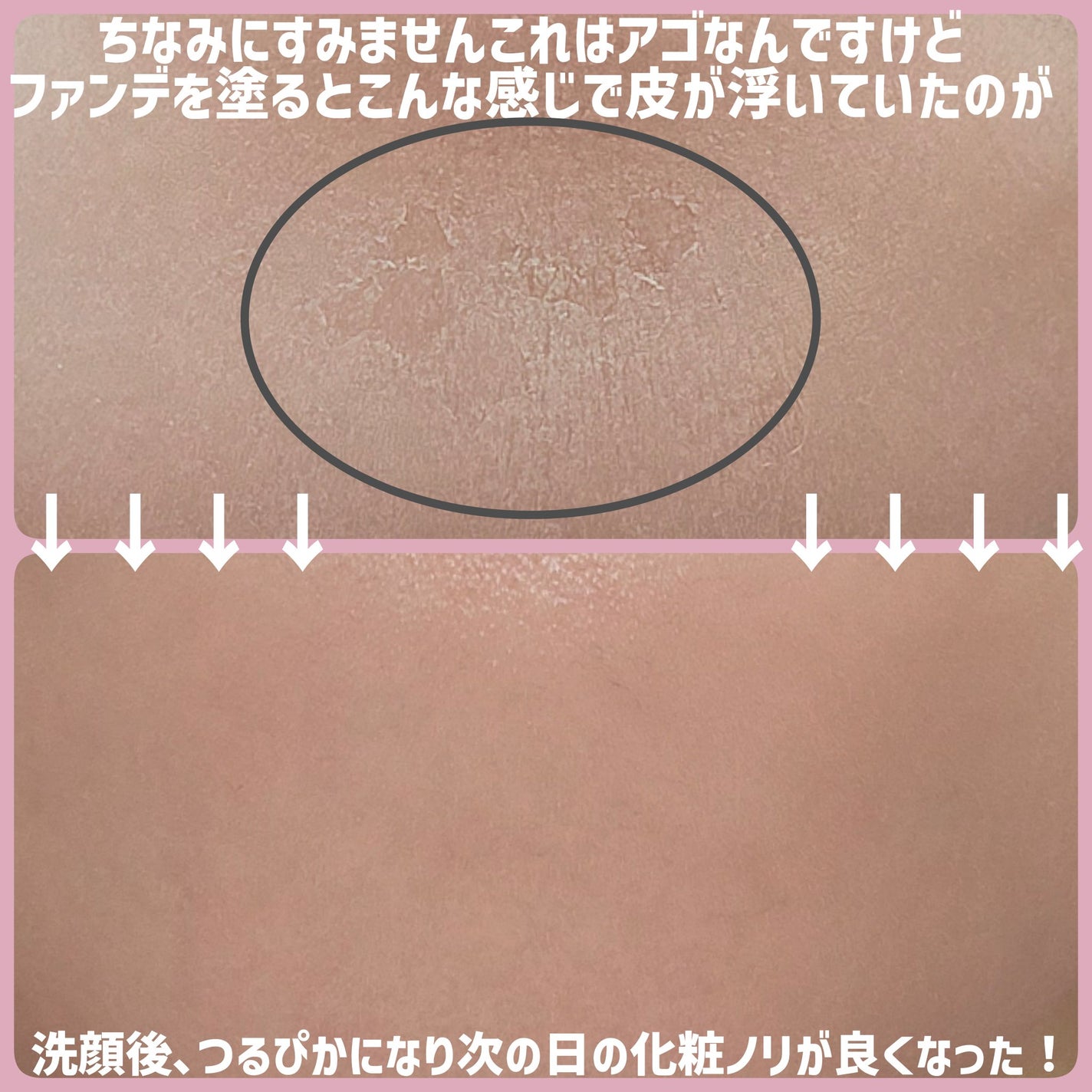 フェイスポリッシャー ブルーミング/SABON/スクラブ・ゴマージュを使ったクチコミ(8枚目)