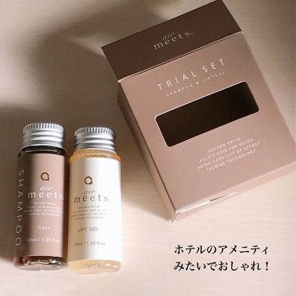リフトゲル/airmeets/美容液を使ったクチコミ(2枚目)