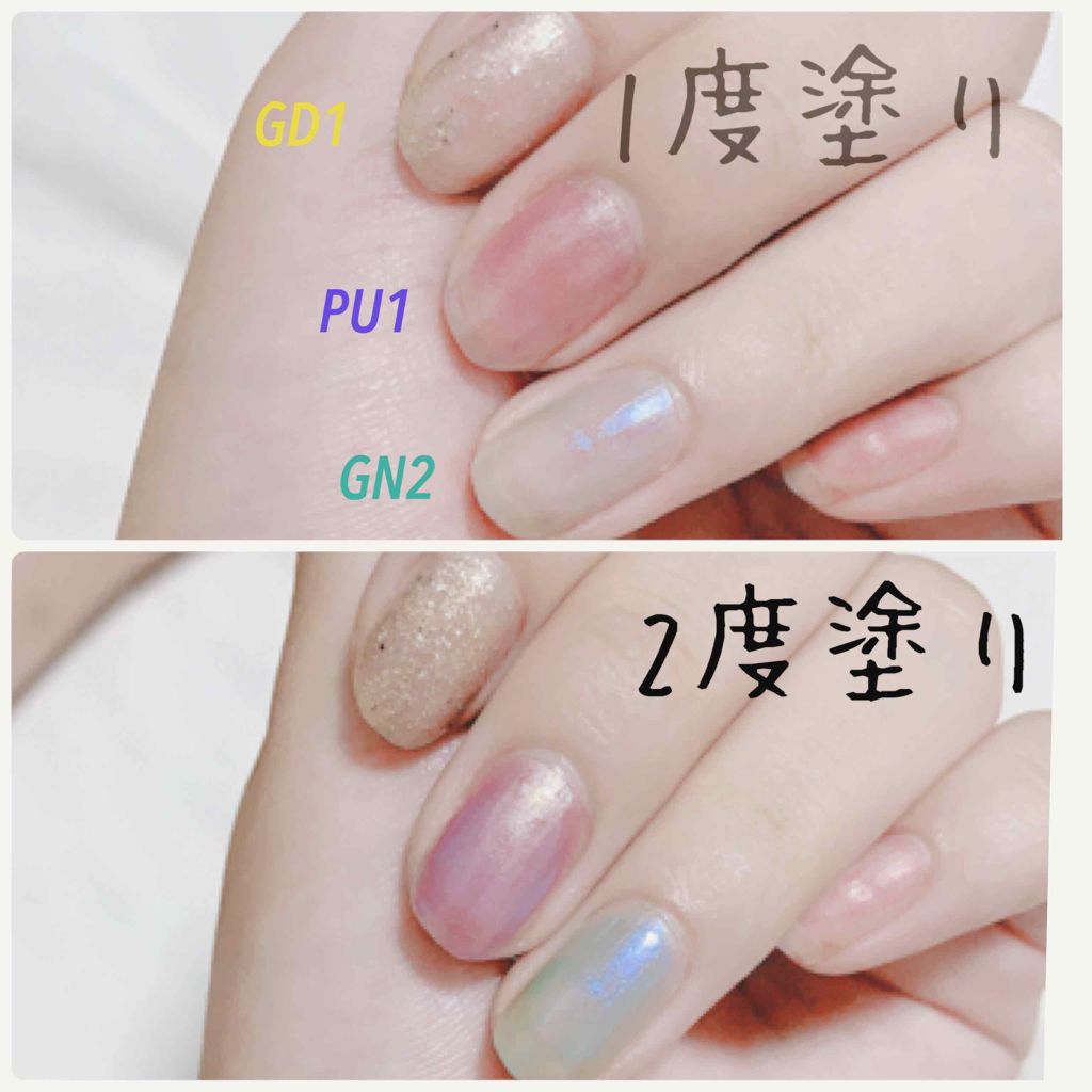 UR GLAM COLOR NAIL SELECTION/U R GLAM/マニキュアを使ったクチコミ(2枚目)