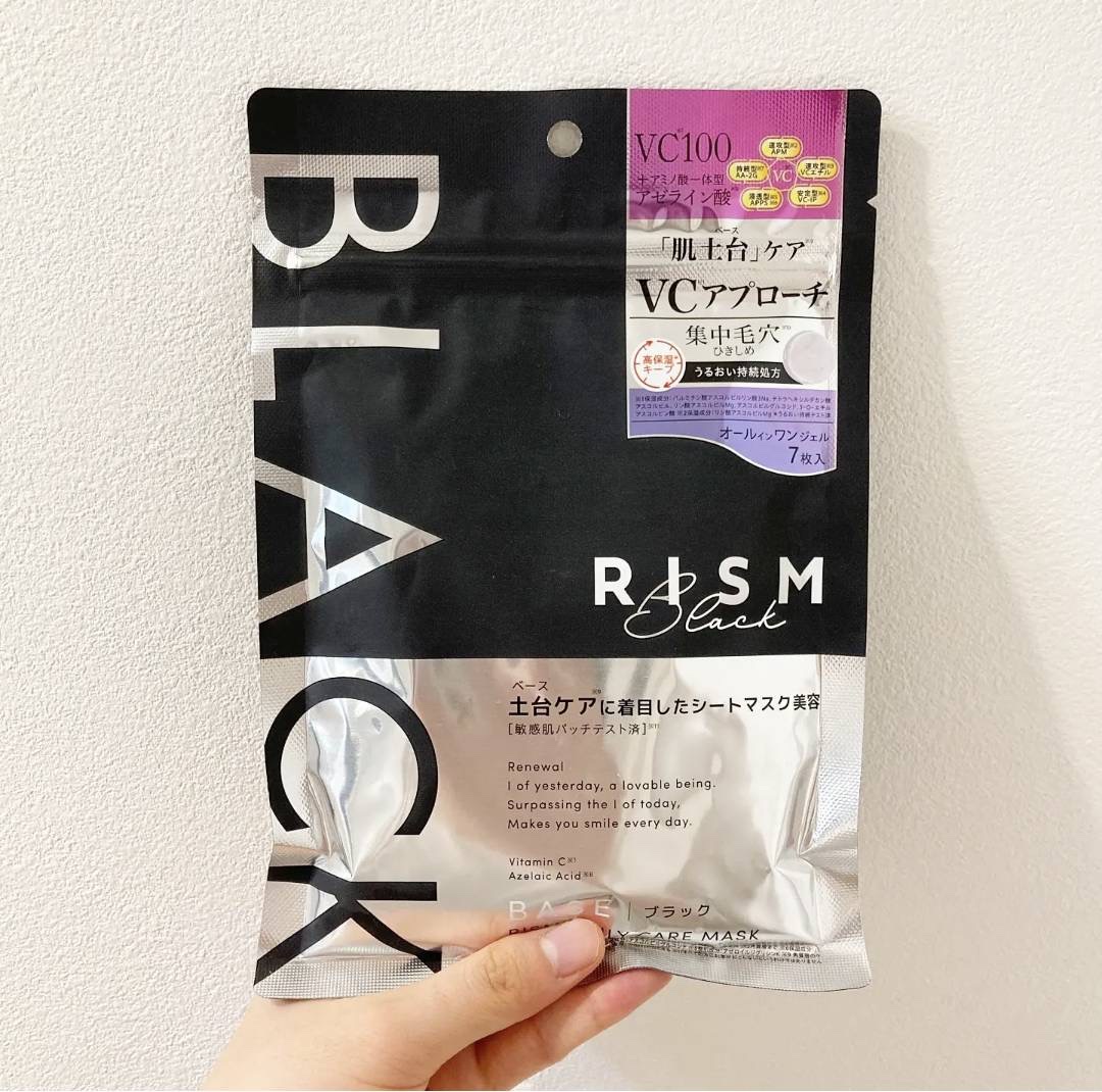 リズム べース デイリーケアマスク（ブラック）/RISM/シートマスク・パックを使ったクチコミ（1枚目）