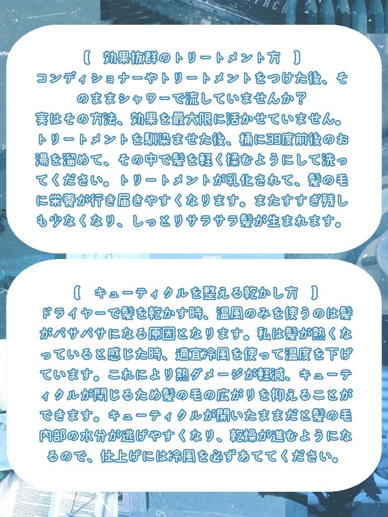 フィーノ プレミアムタッチ 濃厚美容液ヘアマスク/フィーノ/ヘアマスク・ヘアパックを使ったクチコミ(3枚目)