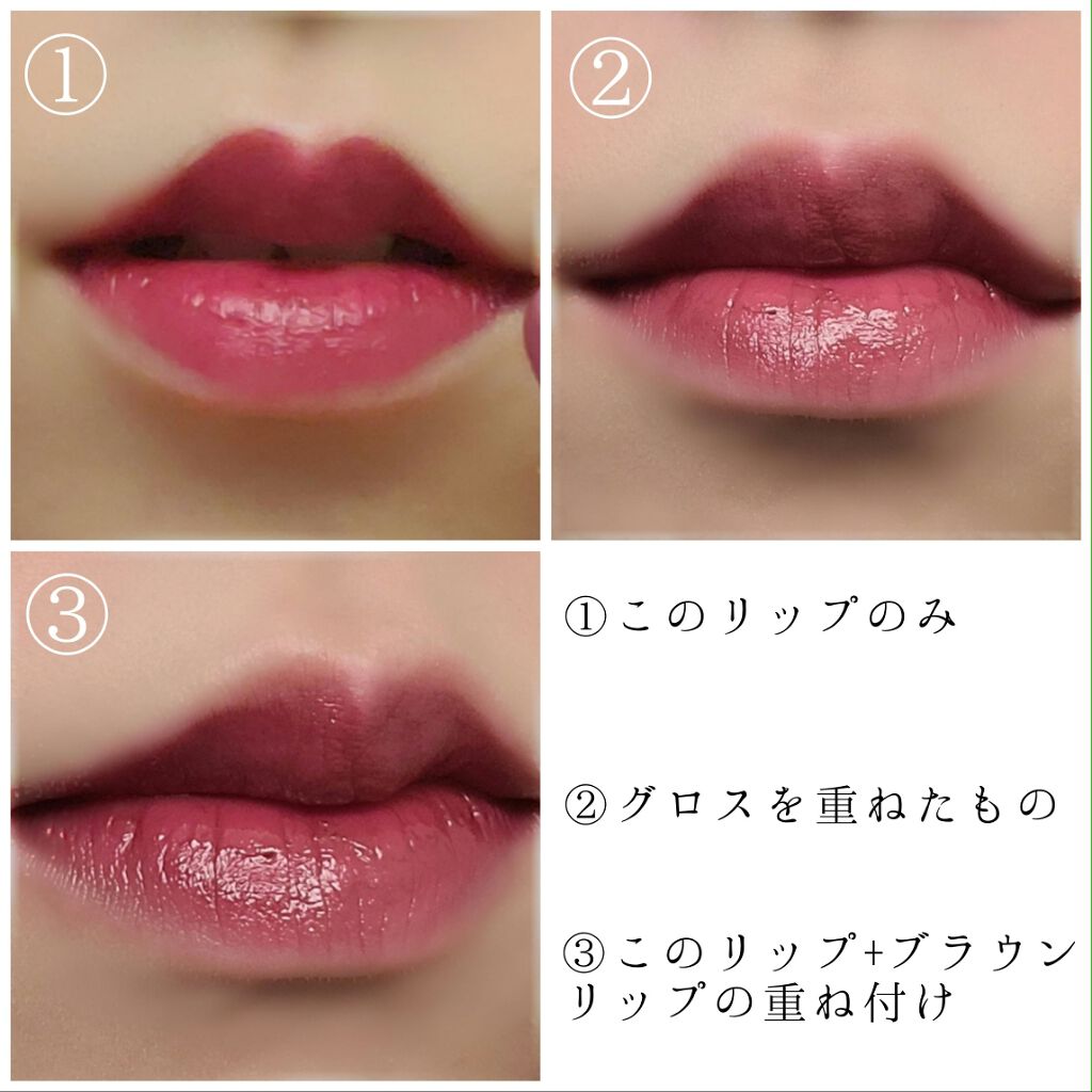 ルージュ アンリミテッド マット/shu uemura/口紅を使ったクチコミ（2枚目）