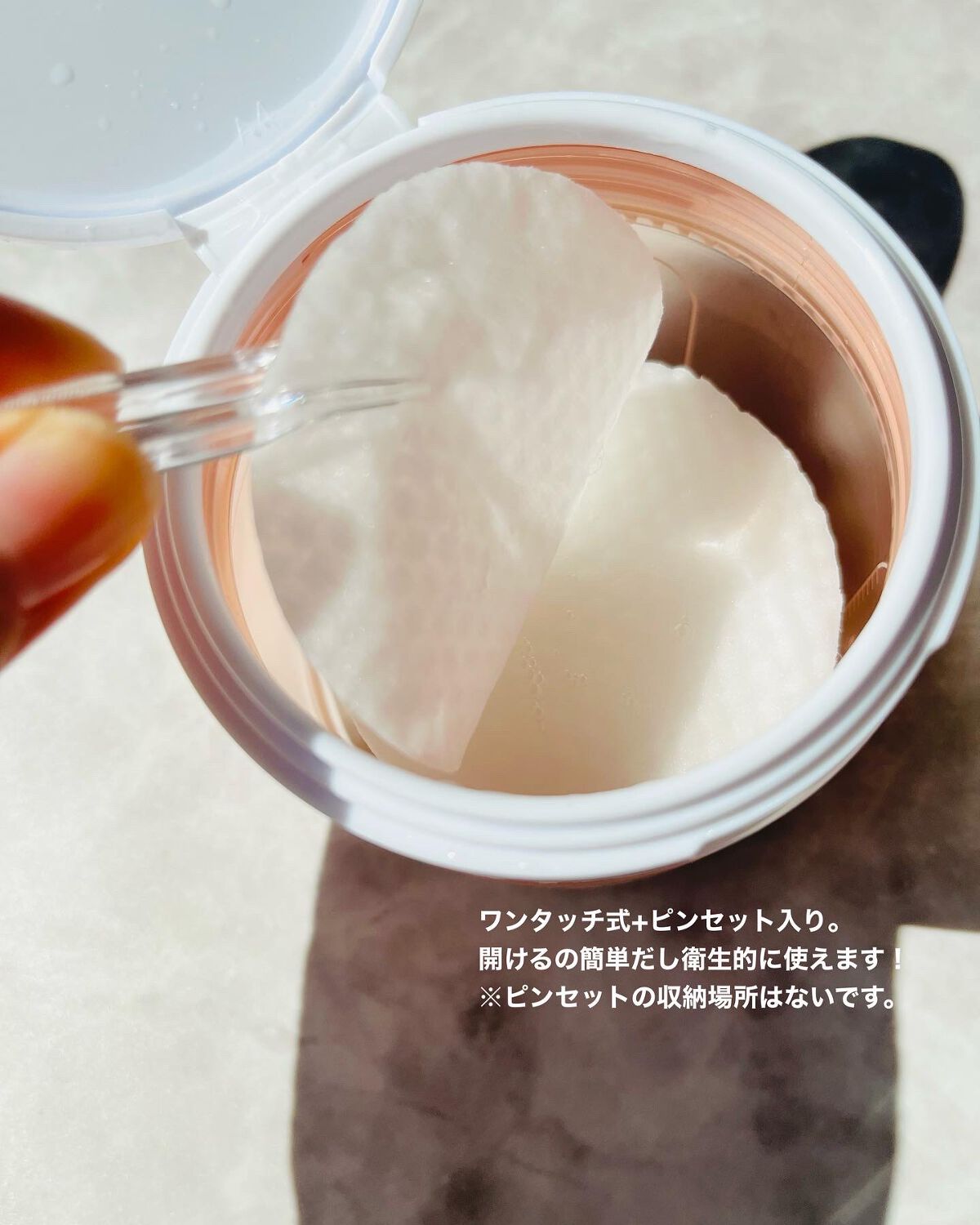 あこ　のクチコミ「
numbuzin　4番 毛穴ゼロたまご肌トナーパッド

毛穴ケア用に購入したトナーパッド。
.....」（3枚目）