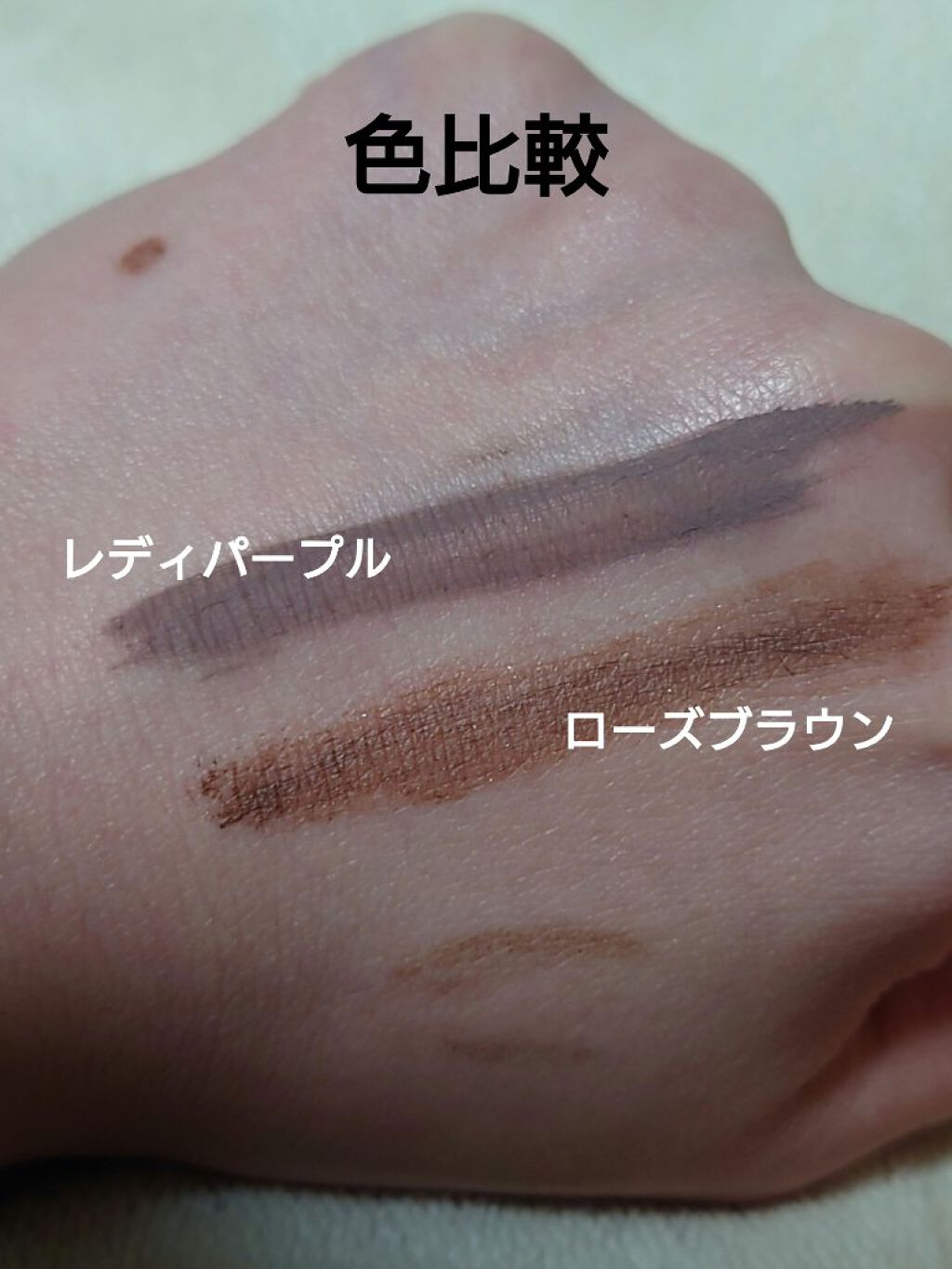 マルチマスカラ/WHOMEE/眉マスカラを使ったクチコミ（1枚目）