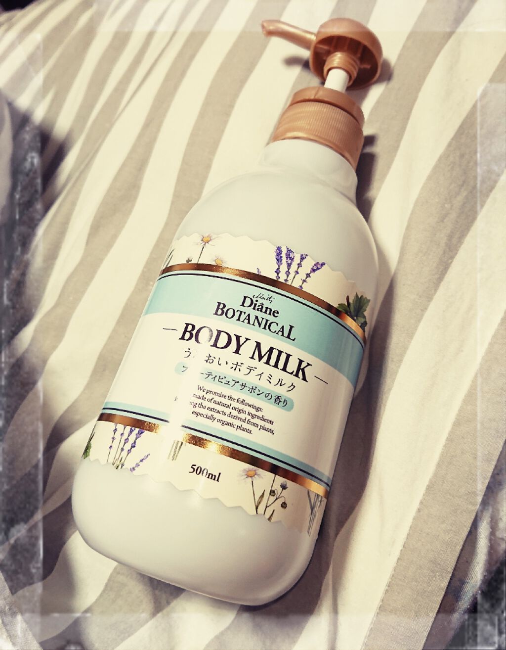 シトラスの香り/ボディミルク/ダイアン/ボディミルクを使ったクチコミ（1枚目）