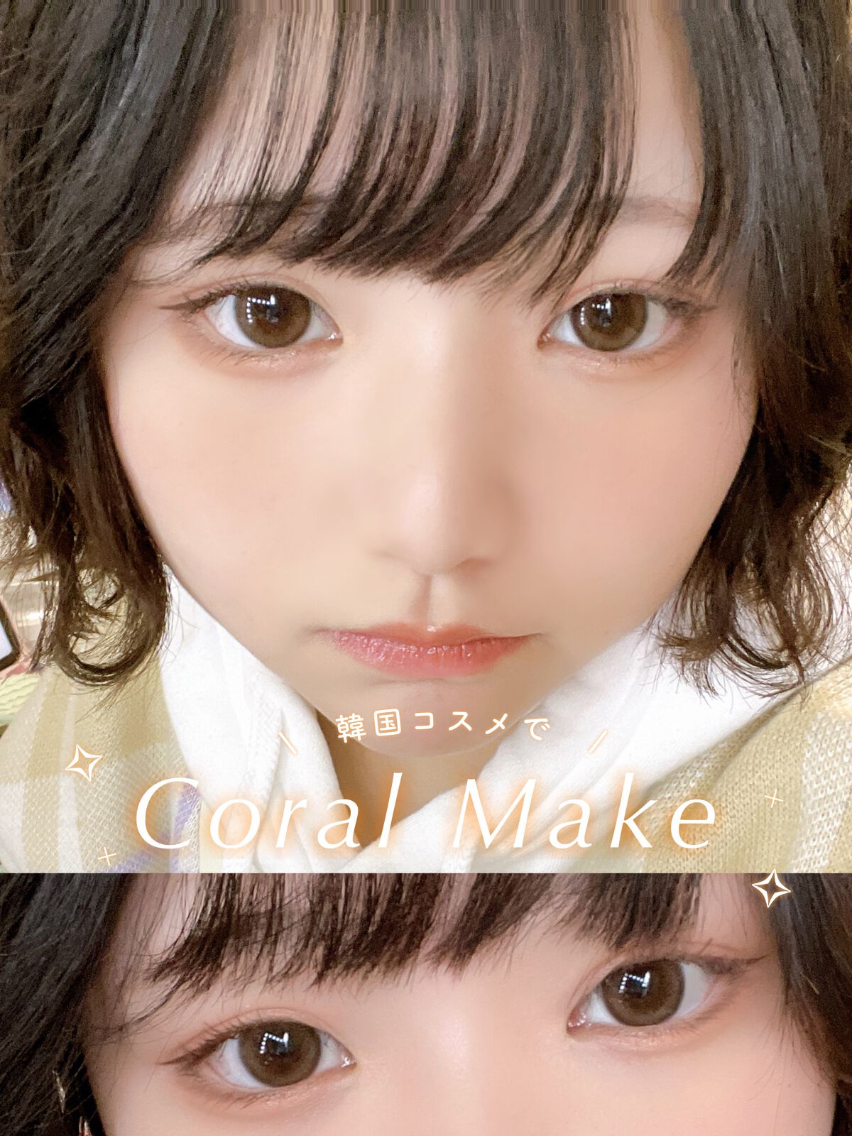 LARME MELTY SERIES(ラルムメルティシリーズ)/LARME/カラーコンタクトレンズを使ったクチコミ（1枚目）