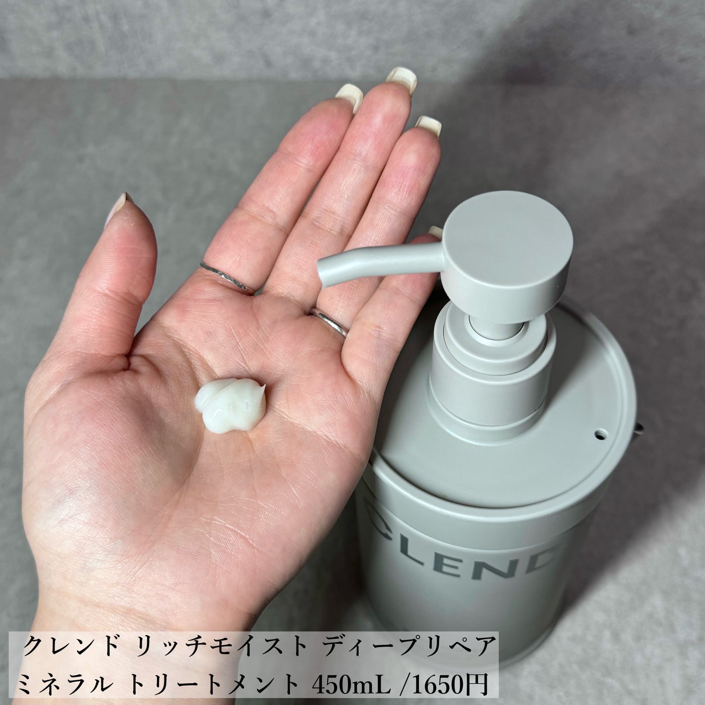 リッチモイスト ディープクレンジング ミネラル シャンプー/ディープリペア ミネラル トリートメント/CLEND/市販シャンプーを使ったクチコミ(3枚目)