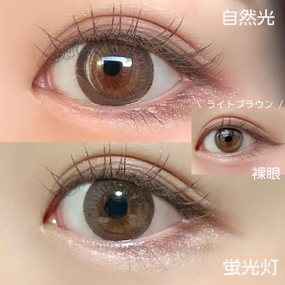 ウルルモ/ULULUMO by Motecon/カラーコンタクトレンズを使ったクチコミ（3枚目）