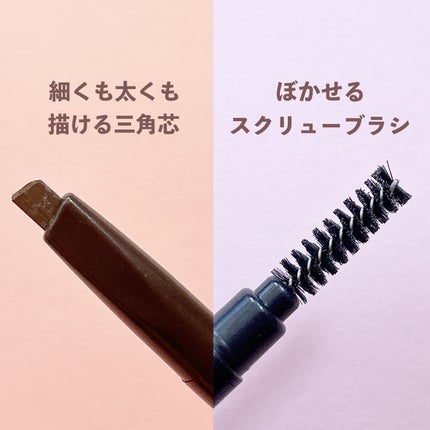 アイブロウ 三角芯D/DAISO/アイブロウペンシルを使ったクチコミ(3枚目)