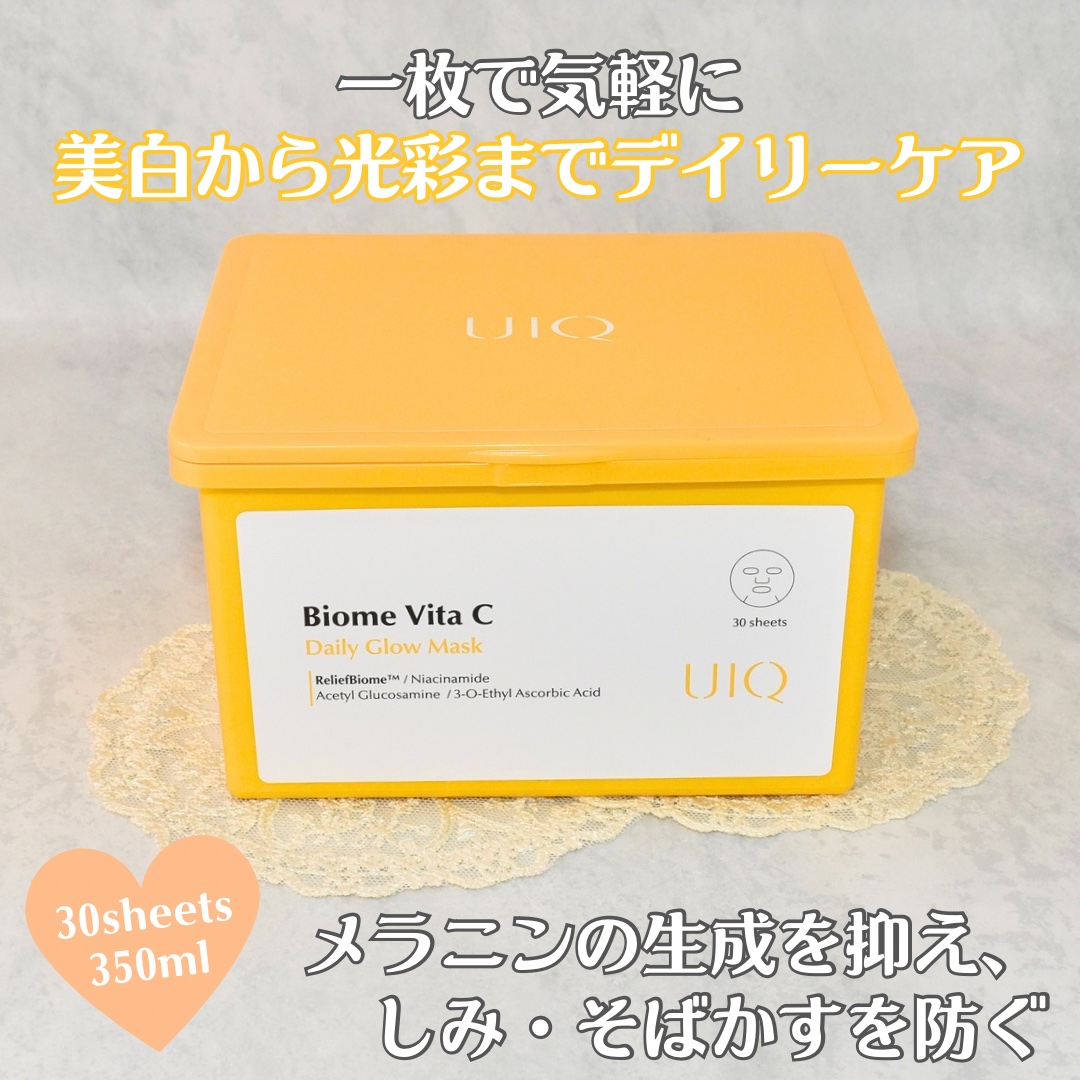 バイオームパーフェクトさらさらUVスティック/UIQ/日焼け止めスティックを使ったクチコミ（2枚目）