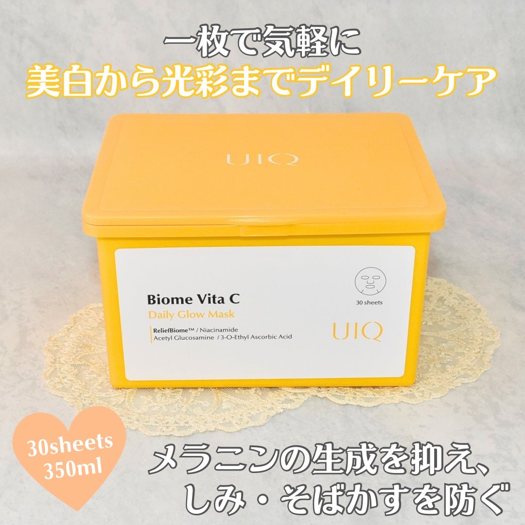 バイオームパーフェクトさらさらUVスティック/UIQ/日焼け止めスティックを使ったクチコミ(2枚目)