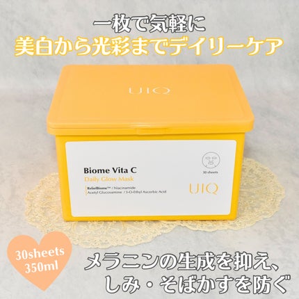 ãã€ãªãŒã ããŒãã§ã¯ãããããUVã¹ãã£ãã¯/UIQ/æ¥çŒãæ¢ãã¹ãã£ãã¯ã䜿ã£ãã¯ãã³ãïŒ2æç®ïŒ