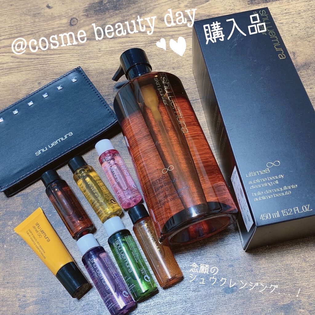 アルティム8 スブリム ビューティ オイル イン ローション/shu uemura/化粧水を使ったクチコミ（1枚目）