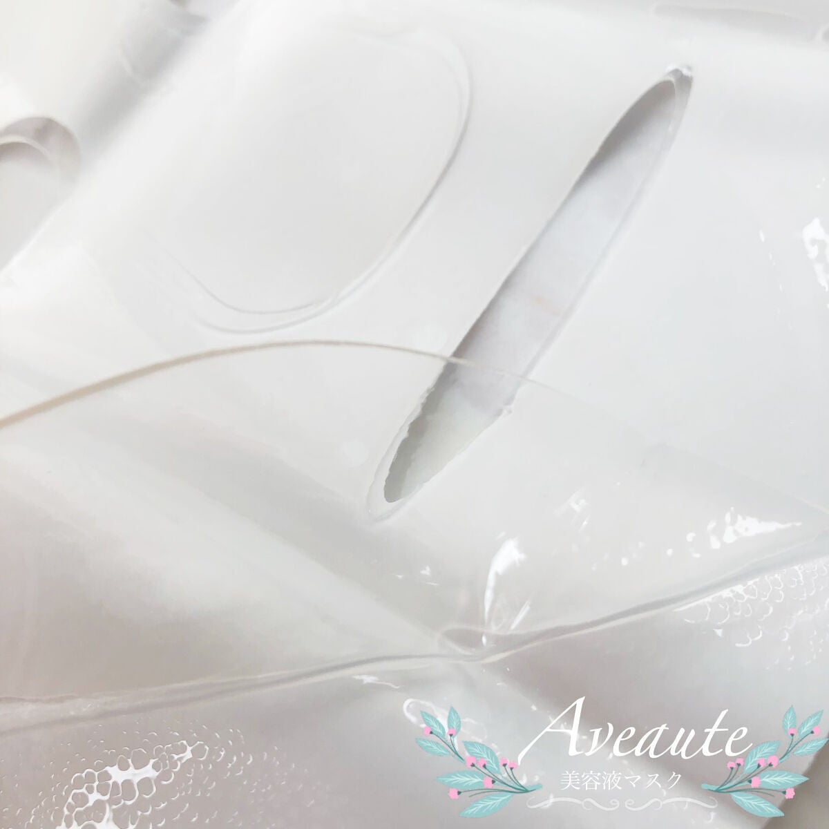 2SC GEL FACE BODY MASK/AVEAUTE/シートマスク・パックを使ったクチコミ(2枚目)