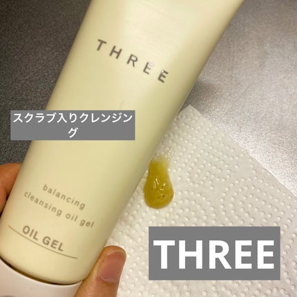 THREE バランシング クレンジング オイルジェル/THREE/クレンジングジェルを使ったクチコミ(1枚目)