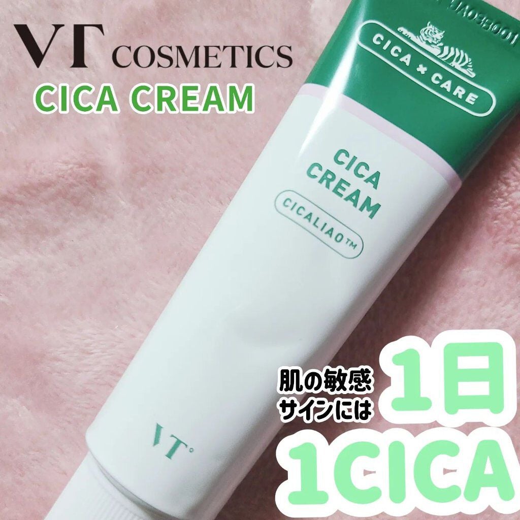 CICA クリーム/VT/フェイスクリームを使ったクチコミ(1枚目)