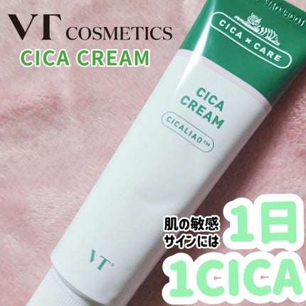 CICA クリーム/VT/フェイスクリームを使ったクチコミ(1枚目)