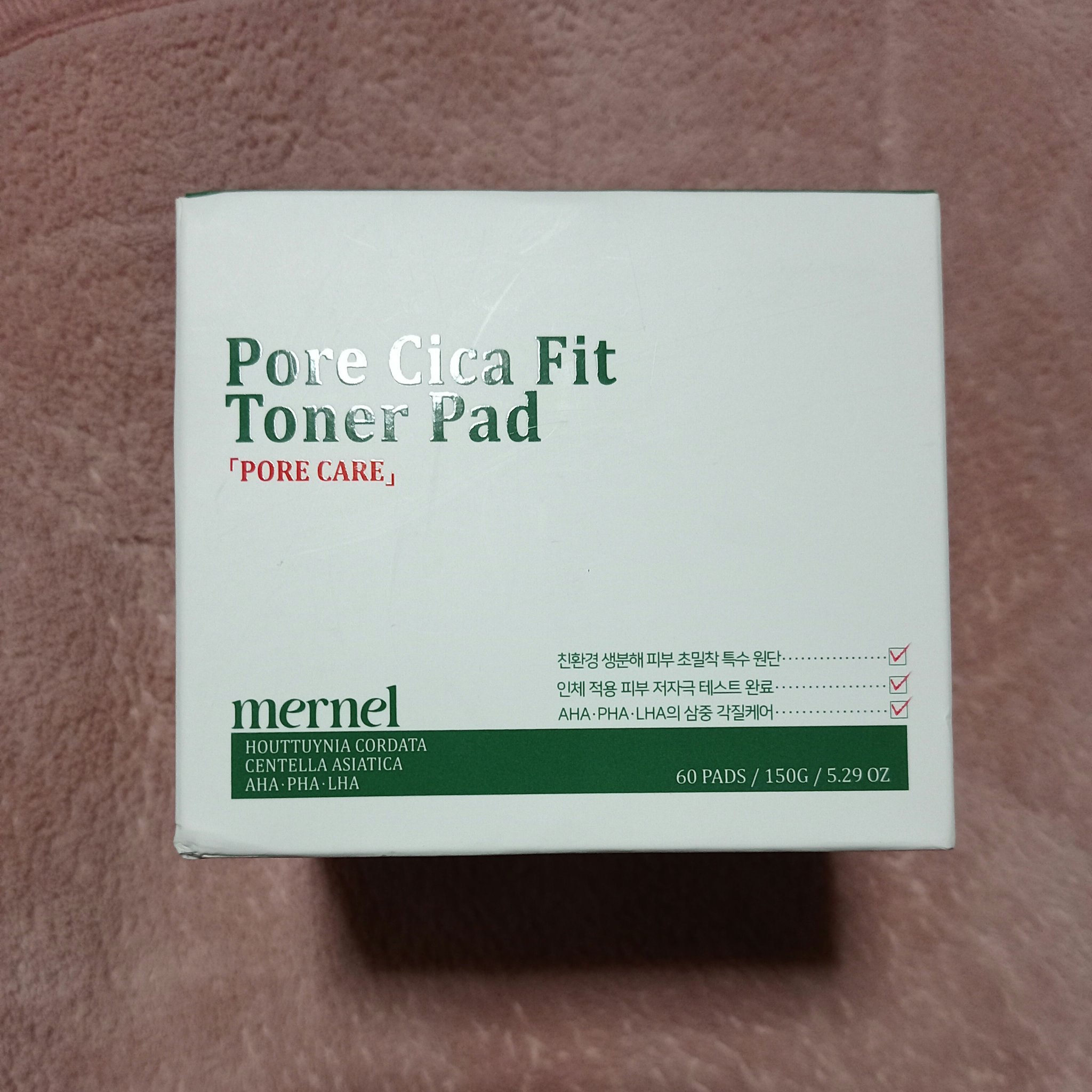 ポアシカ トナーパッド/mernel/トナーパッドを使ったクチコミ（1枚目）