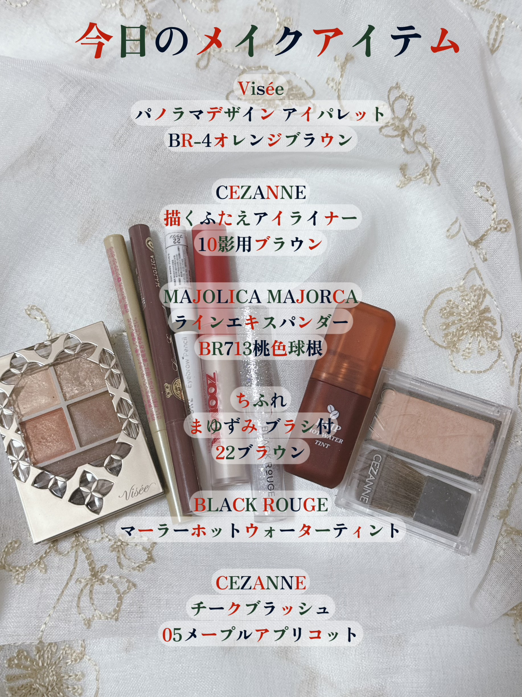 パールブリー アイグリッター  トライアングル GT01 グラスレインボー/BLACK ROUGE/グリッターを使ったクチコミ（1枚目）