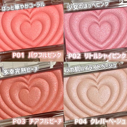 パウダーチークス/キャンメイク/パウダーチークを使ったクチコミ(3枚目)