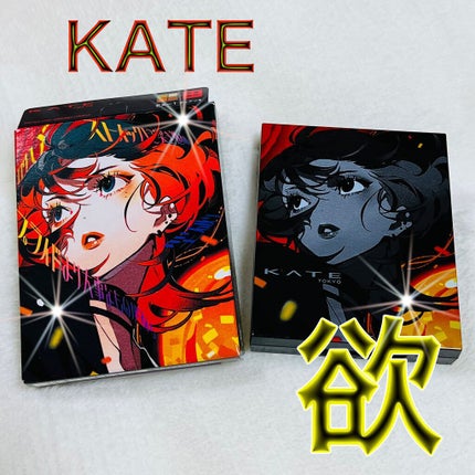 ザ アイカラーズセレクト(YOKU) EX-1/KATE/アイシャドウパレットを使ったクチコミ(1枚目)