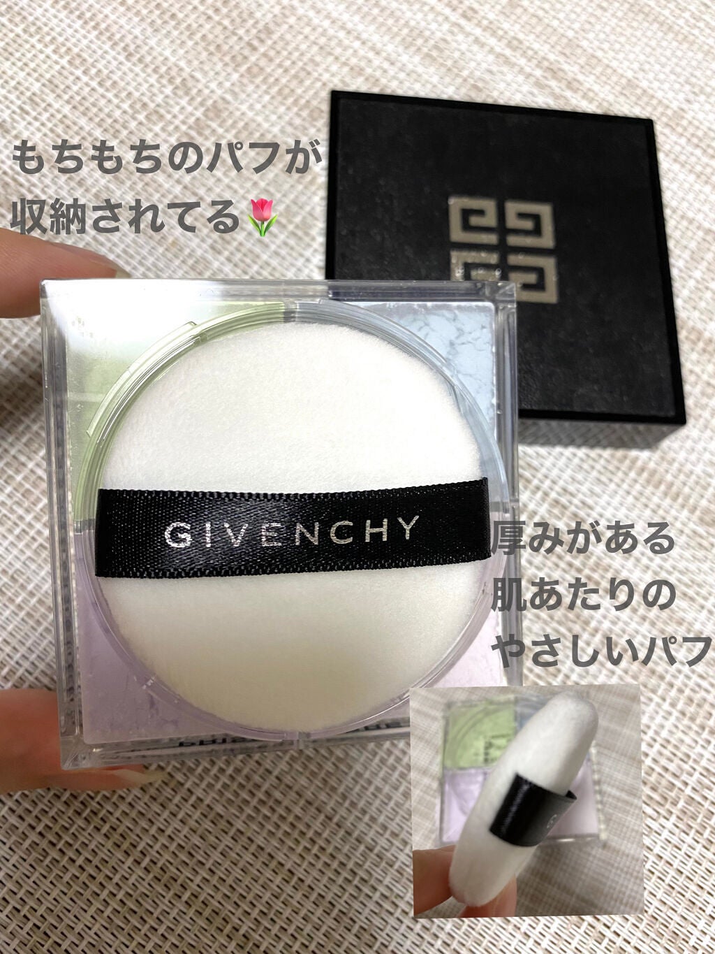 プリズム・リーブル/GIVENCHY/ルースパウダーを使ったクチコミ(4枚目)