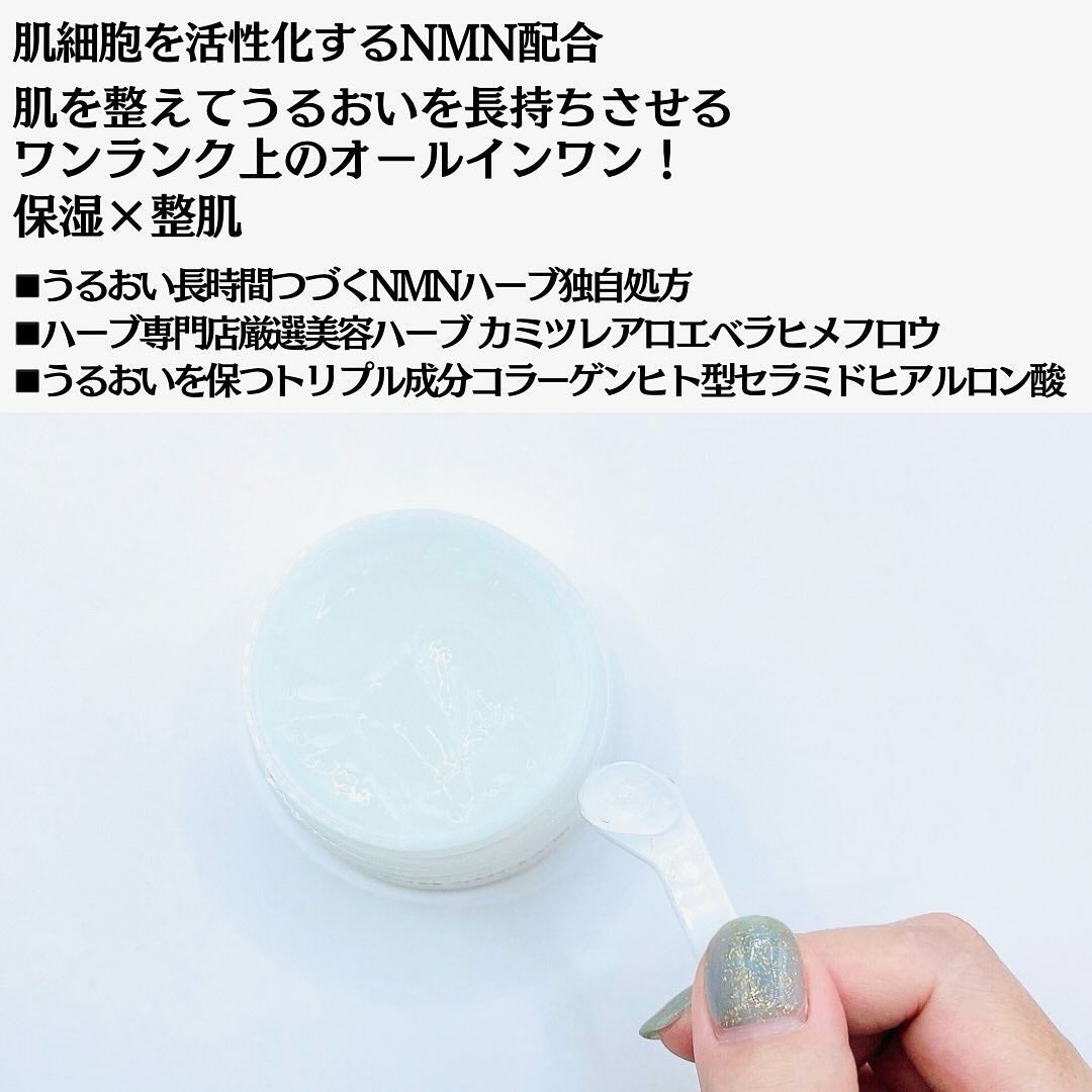 NMNフェイス&ボディヴェイル/floresca/オールインワン化粧品を使ったクチコミ(3枚目)