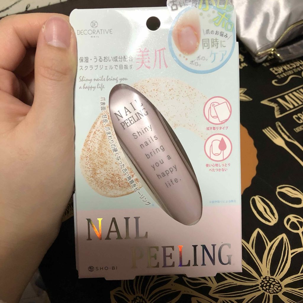ネイルピーリング/Decorative Nail/ネイルオイル・トリートメントを使ったクチコミ（1枚目）