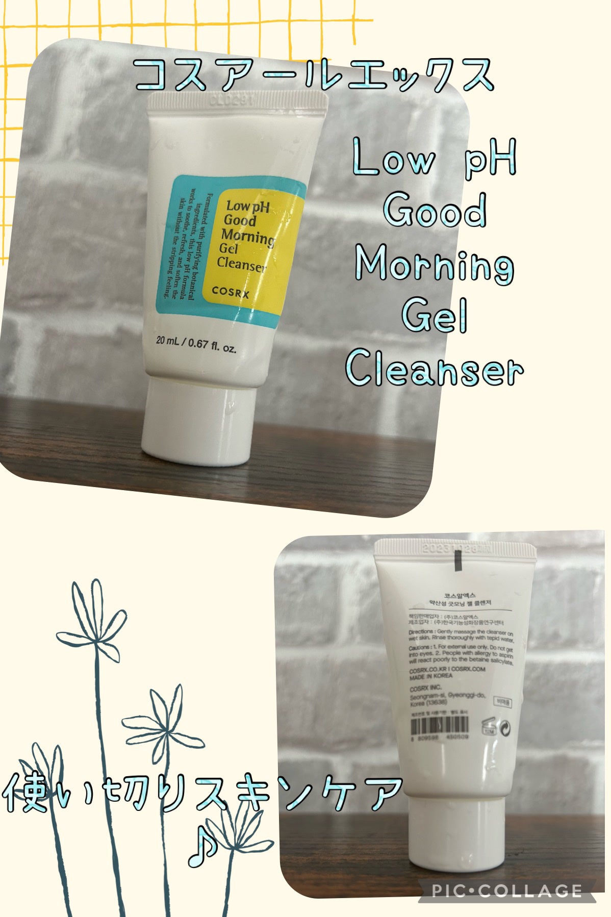弱酸性グッドモーニングジェルクレンザー/COSRX/その他洗顔料を使ったクチコミ(1枚目)