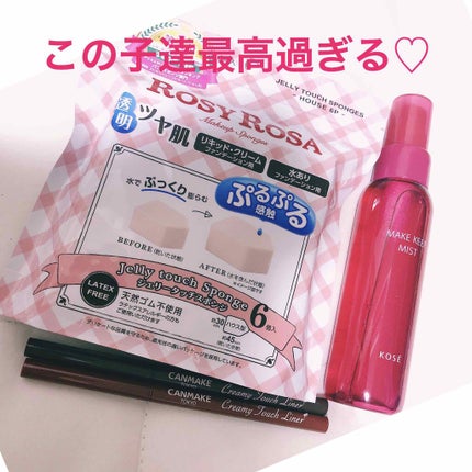 クリーミータッチライナー/キャンメイク/ジェルアイライナーを使ったクチコミ(1枚目)