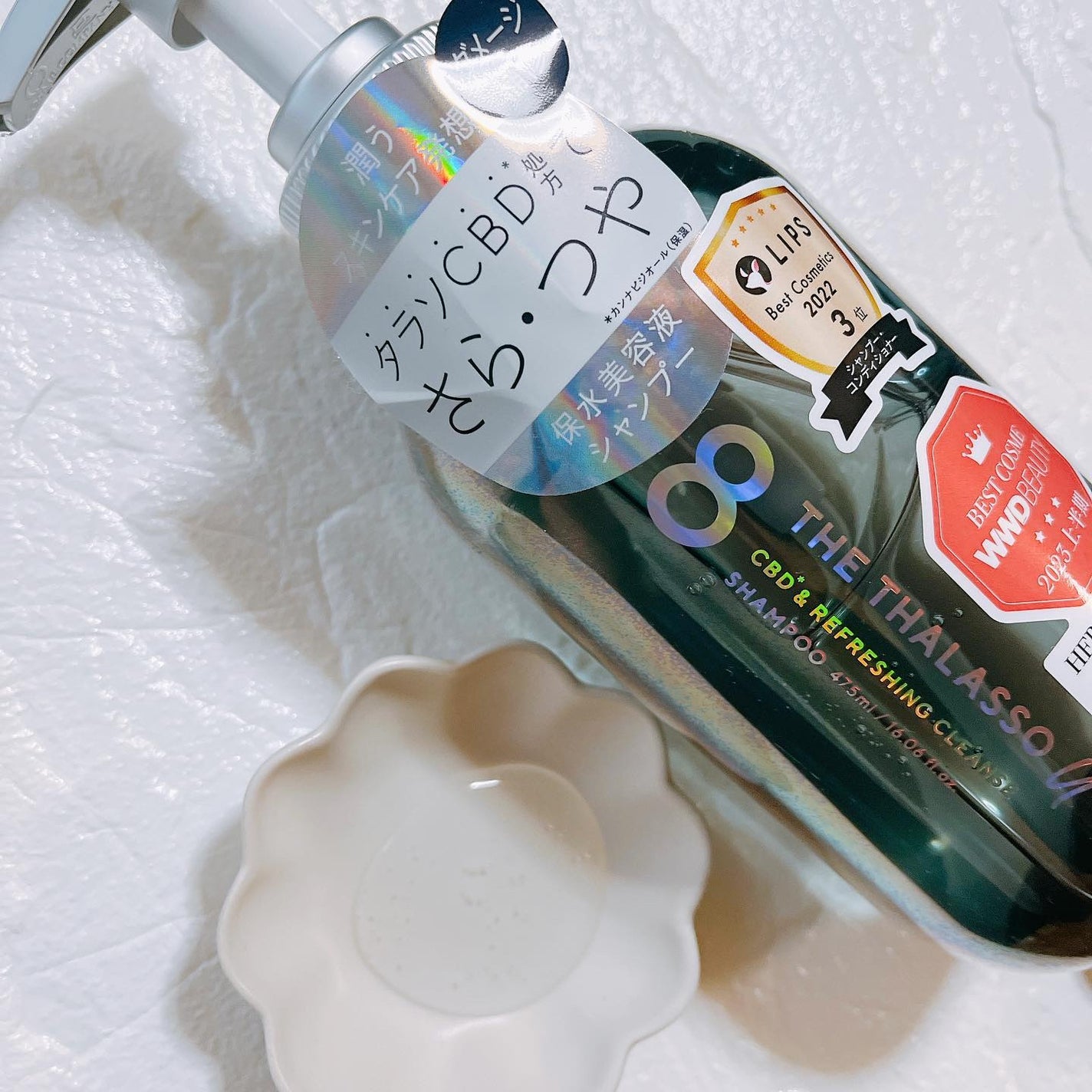 エイトザタラソ ユー CBD&リフレッシング クレンズ 美容液シャンプー/CBD&バランシング ダメージリペア 美容液ヘアトリートメント/エイトザタラソ/市販シャンプーを使ったクチコミ(3枚目)