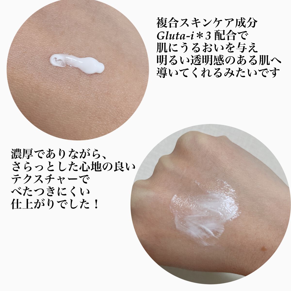 ブライト フォーカス リアル アイクリーム フォーフェイス/AHC/アイケア・アイクリームを使ったクチコミ(3枚目)