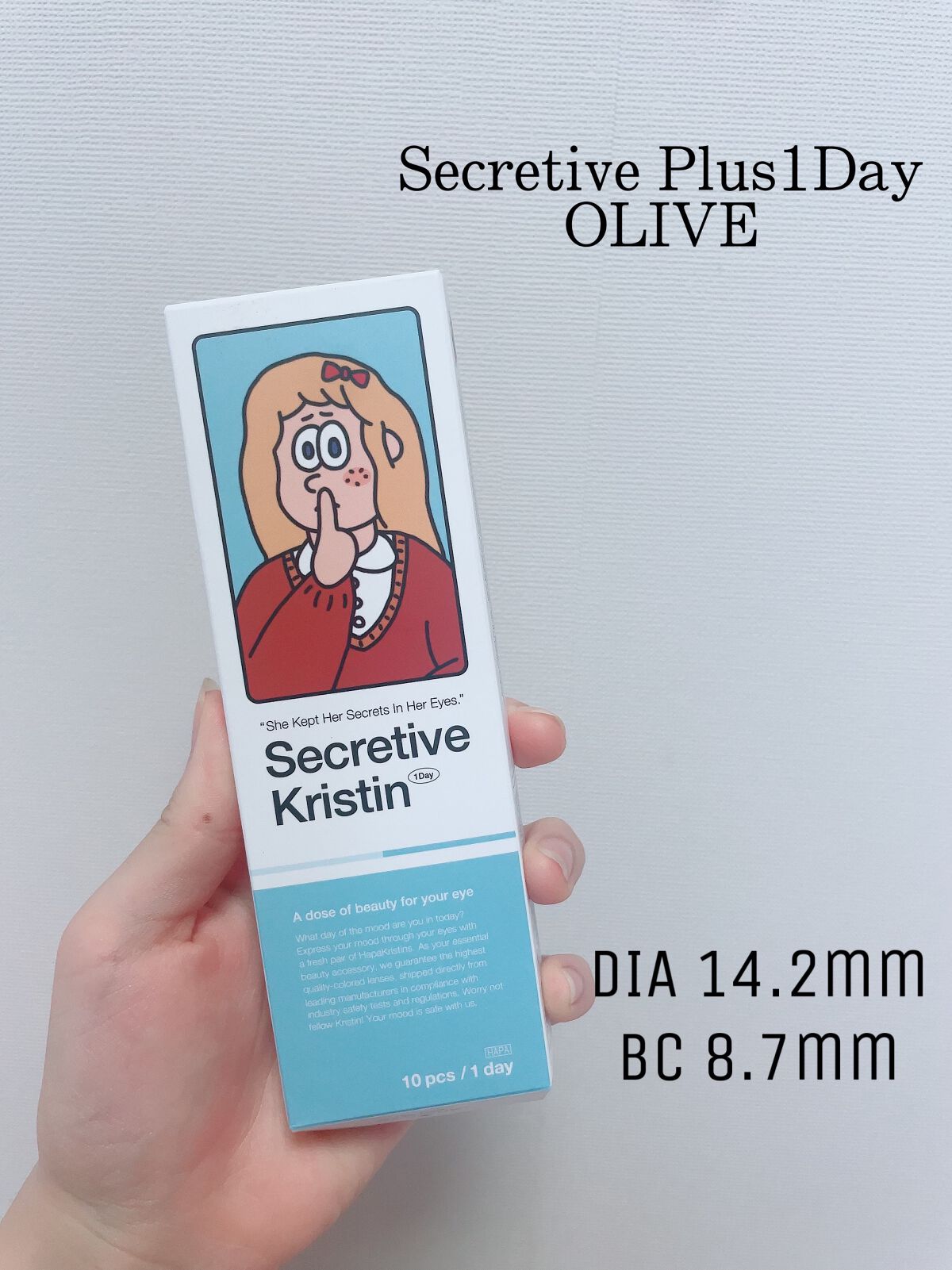 Secretive Kristen 1day/Hapa kristin/ワンデー(1DAY)カラコンを使ったクチコミ(2枚目)