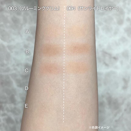 ブレンドベリー オールユーニード クリエイション/BLEND BERRY/マルチパレットを使ったクチコミ(8枚目)