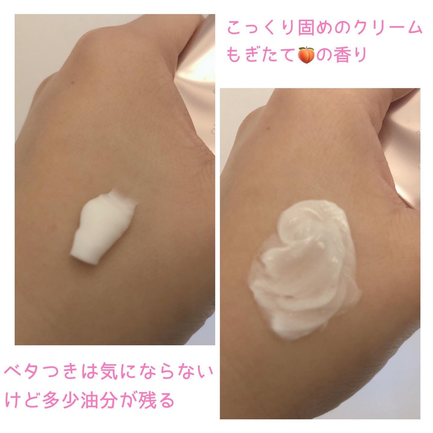 薬用ホワイトニング ハンドクリーム(もぎたてピーチ)/コエンリッチQ10/ハンドクリームを使ったクチコミ(3枚目)