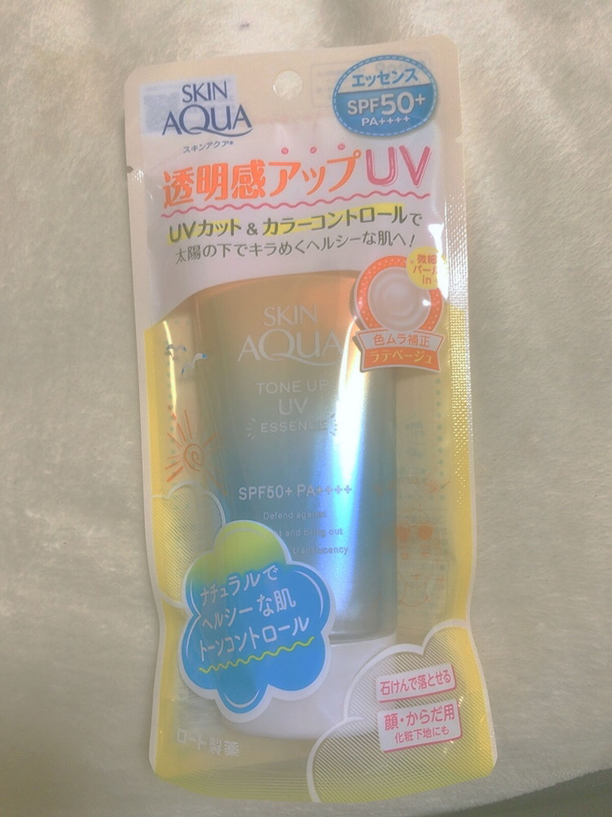 スキンアクア トーンアップUVエッセンス/スキンアクア/日焼け止めクリームを使ったクチコミ（2枚目）