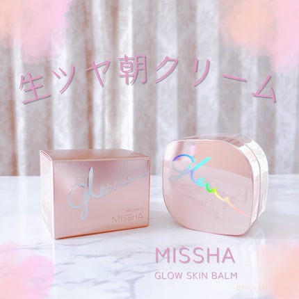 ミシャ グロウ スキンバーム(R)/MISSHA/化粧下地を使ったクチコミ(1枚目)
