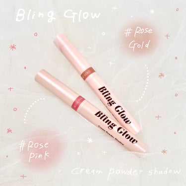 ブリンクリームパウダーシャドウ/BLING GLOW/単色アイシャドウを使ったクチコミ（1枚目）