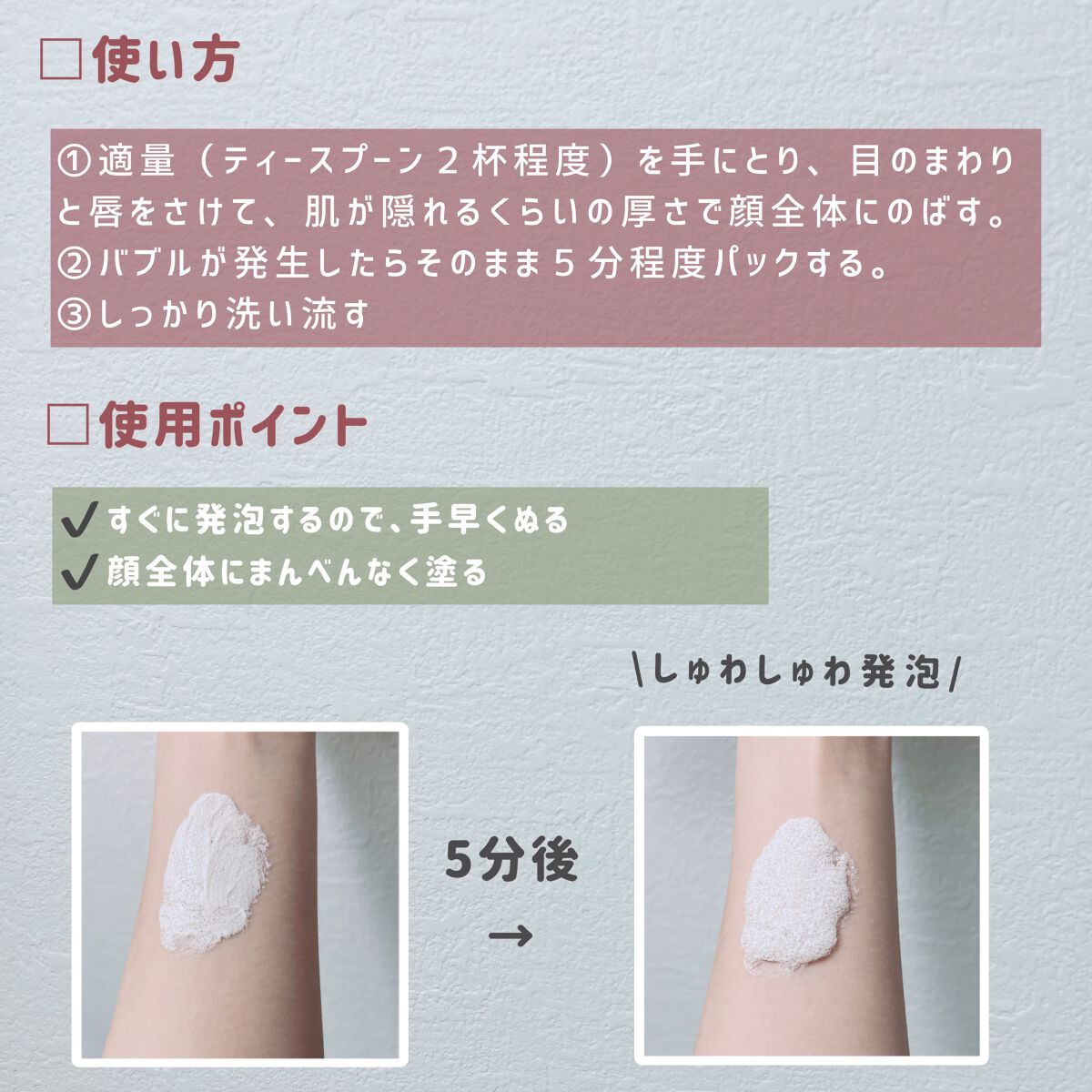 ももぷり フレッシュバブルパック/ももぷり/洗い流すパック・マスクを使ったクチコミ(3枚目)