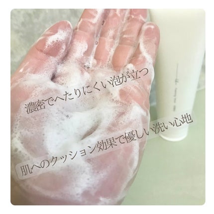 オルビスユー ドット フォーミングウォッシュ/オルビス/洗顔フォームを使ったクチコミ(5枚目)