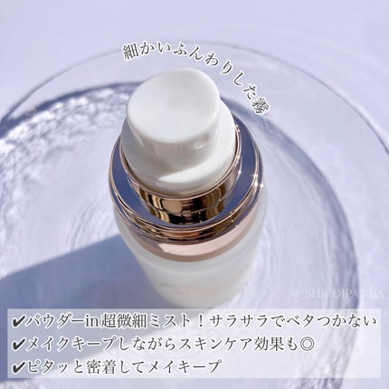 シンデレラパウダリーミスト/MilleFée/フィックスミストを使ったクチコミ(3枚目)