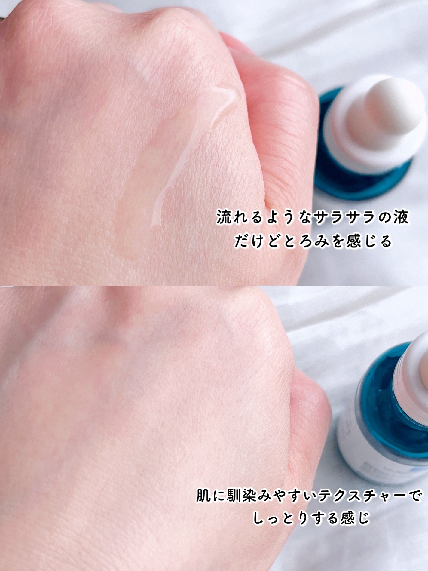 ãšãã¡ã¯ã© ããŒã«ã±ã¢ ã»ã©ã /ã© ããã·ã¥ ããŒ/çŸå®¹æ¶²ã䜿ã£ãã¯ãã³ãïŒ4æç®ïŒ