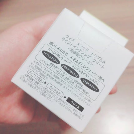 トリートメントセラム/W/M AAA/美容液を使ったクチコミ(5枚目)