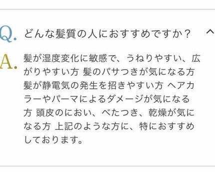 La sana 海藻ヘアミスト/ラサーナ/ヘアミストを使ったクチコミ(2枚目)
