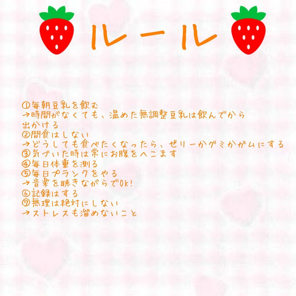 ブルガリアヨーグルトLB81プレーン/明治/ヨーグルトを使ったクチコミ（2枚目）