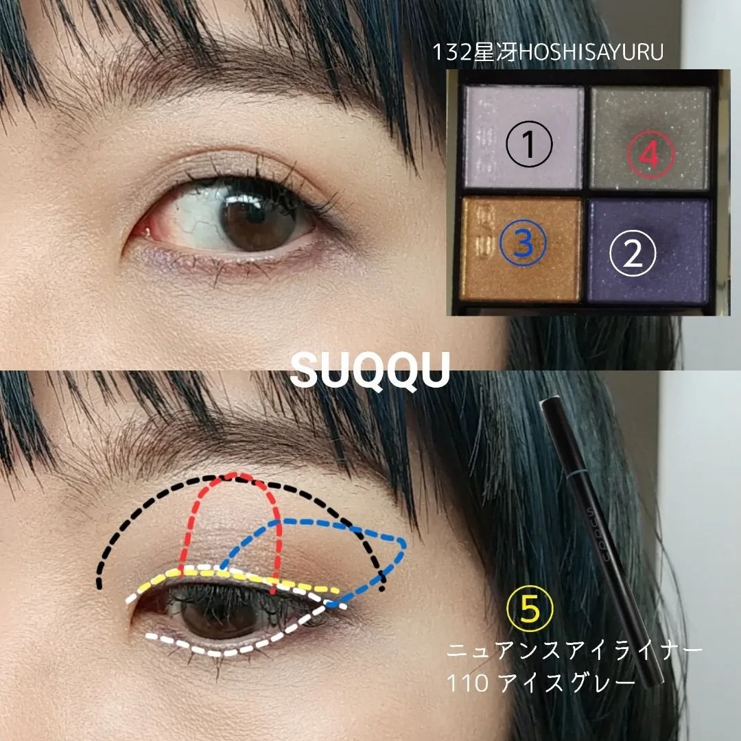 モイスチャー リッチ リップスティック/SUQQU/口紅を使ったクチコミ(5枚目)